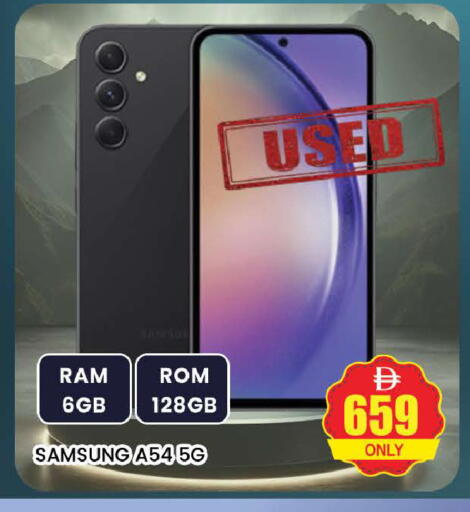 available at AL MADINA (Dubai) in UAE - Dubai