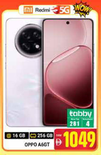available at Pasons Hypermarket in UAE - Dubai