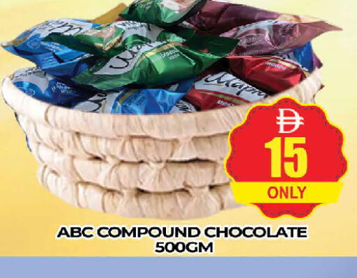 available at AL MADINA (Dubai) in UAE - Dubai