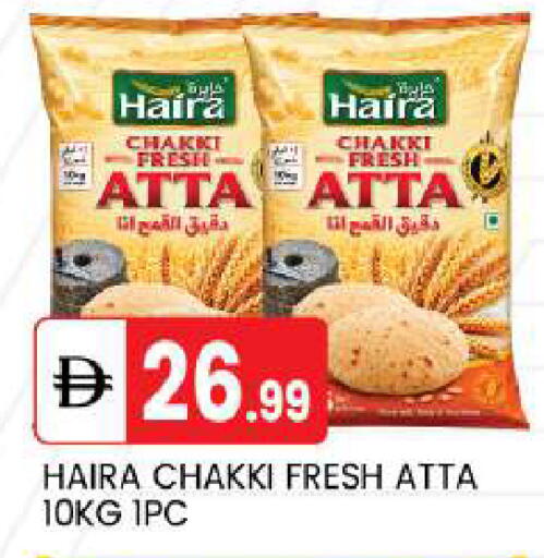 available at سوق طلال in الإمارات العربية المتحدة , الامارات - أبو ظبي
