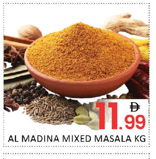 available at Al Madina  in UAE - Dubai