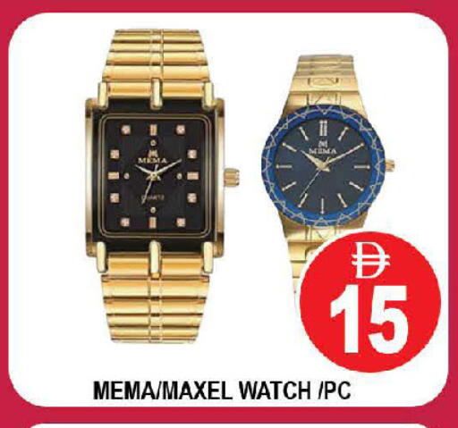 available at AL MADINA (Dubai) in UAE - Dubai
