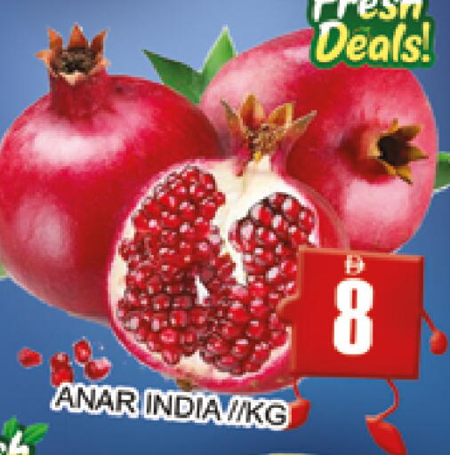 from India available at AL MADINA (Dubai) in UAE - Dubai