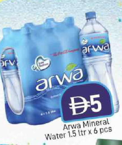 available at AL MADINA (Dubai) in UAE - Dubai