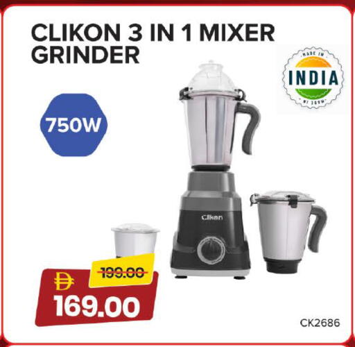 available at Mark & Save in UAE - Dubai