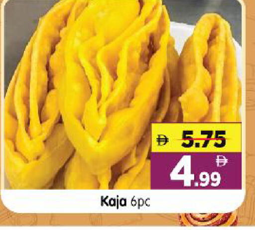 available at هايبر ماركت المدينة in الإمارات العربية المتحدة , الامارات - أبو ظبي