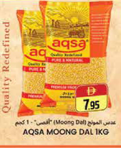 available at هايبر ماركت باسونز in الإمارات العربية المتحدة , الامارات - دبي