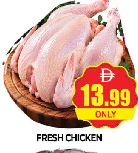 available at AL MADINA (Dubai) in UAE - Dubai