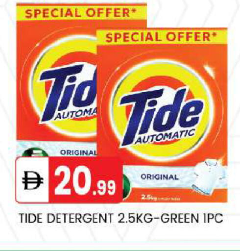 available at سوق طلال in الإمارات العربية المتحدة , الامارات - أبو ظبي