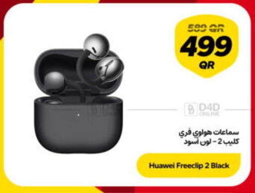 available at سنونو in قطر - أم صلال