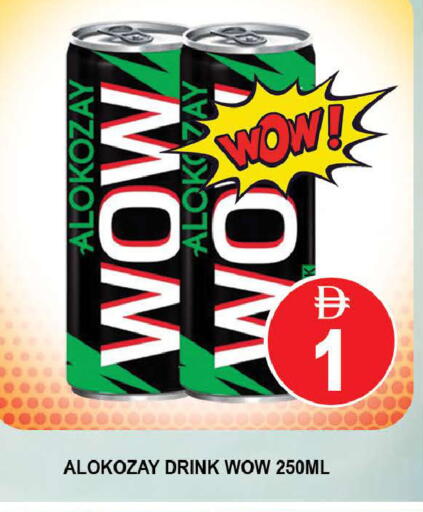 available at AL MADINA (Dubai) in UAE - Dubai