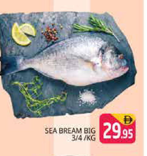 available at Pasons Hypermarket in UAE - Dubai