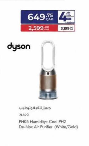 available at كارفور in قطر - الوكرة