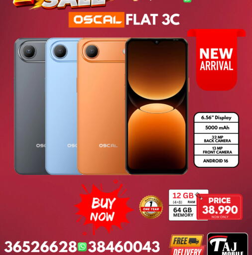 available at Taj Mobiles in Bahrain