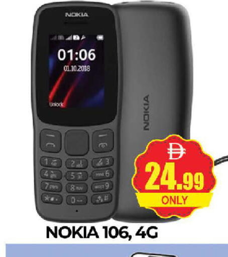 available at AL MADINA (Dubai) in UAE - Dubai