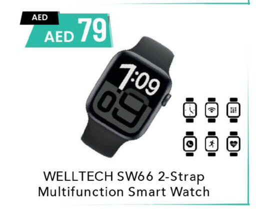 available at Mark & Save in UAE - Dubai