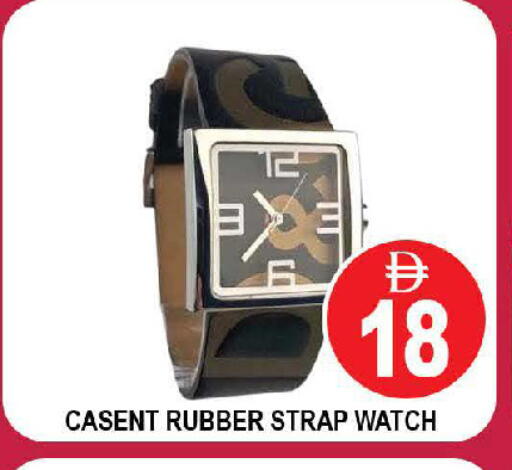 available at AL MADINA (Dubai) in UAE - Dubai