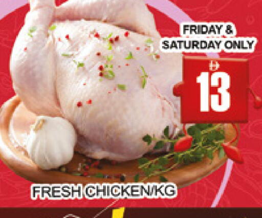 available at AL MADINA (Dubai) in UAE - Dubai