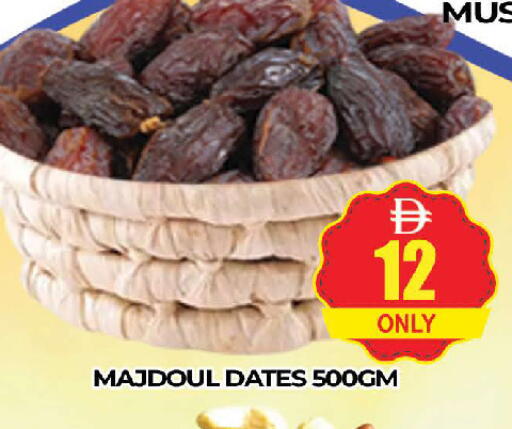 available at AL MADINA (Dubai) in UAE - Dubai