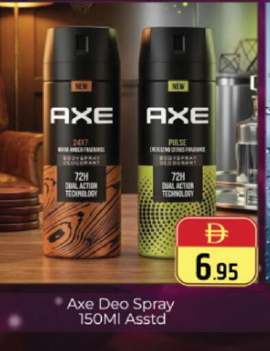 available at هايبر ماركت باسونز in الإمارات العربية المتحدة , الامارات - دبي
