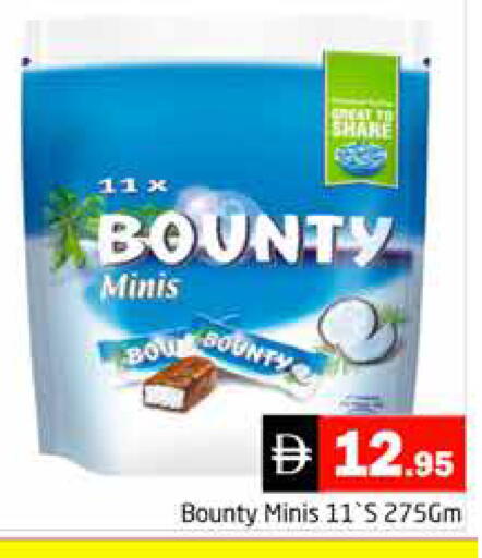 available at هايبر ماركت باسونز in الإمارات العربية المتحدة , الامارات - دبي