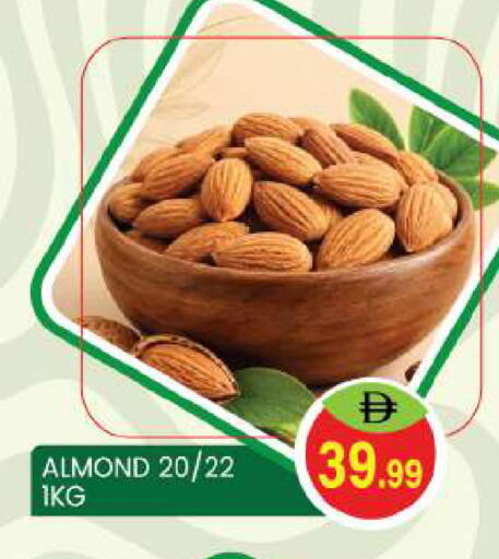 available at سوق طلال in الإمارات العربية المتحدة , الامارات - أبو ظبي