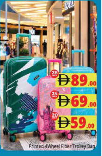 available at هايبر ماركت باسونز in الإمارات العربية المتحدة , الامارات - دبي