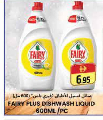 available at هايبر ماركت باسونز in الإمارات العربية المتحدة , الامارات - دبي