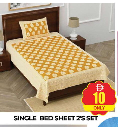 available at المدينة in الإمارات العربية المتحدة , الامارات - دبي