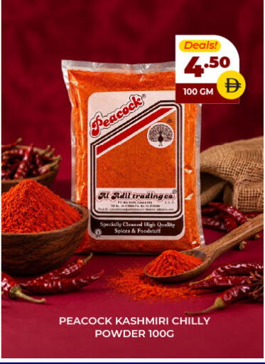 available at العديل سوبرماركت in الإمارات العربية المتحدة , الامارات - أبو ظبي