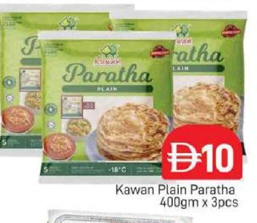 available at AL MADINA (Dubai) in UAE - Dubai