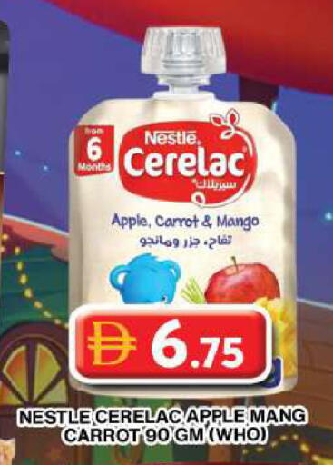 Apple Mango Carrot available at Grand Hyper Market in UAE - Dubai