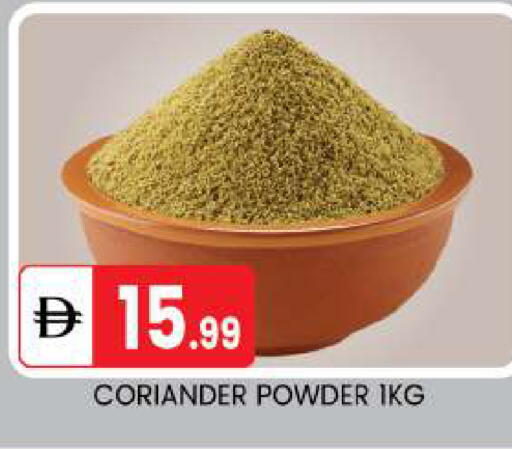 Coriander available at سوق طلال in الإمارات العربية المتحدة , الامارات - أبو ظبي