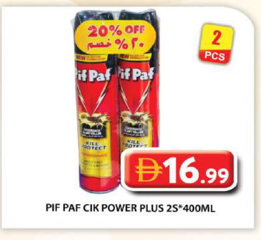 available at Grand Hyper Market in UAE - Abu Dhabi