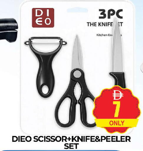 available at AL MADINA (Dubai) in UAE - Dubai