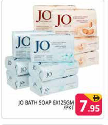 available at هايبر ماركت باسونز in الإمارات العربية المتحدة , الامارات - دبي