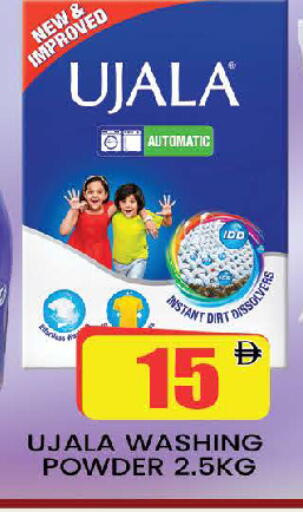 available at AL MADINA (Dubai) in UAE - Dubai