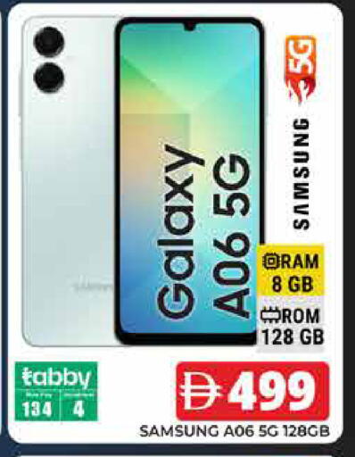 available at Pasons Hypermarket in UAE - Dubai