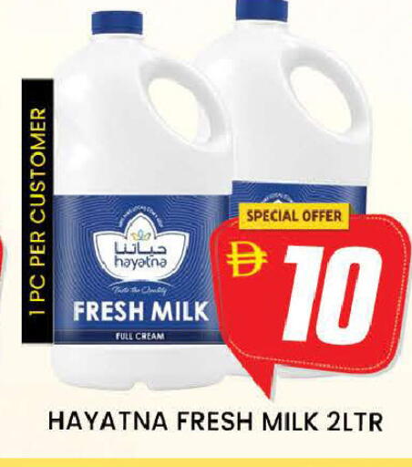 available at AL MADINA (Dubai) in UAE - Dubai