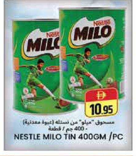 available at هايبر ماركت باسونز in الإمارات العربية المتحدة , الامارات - دبي