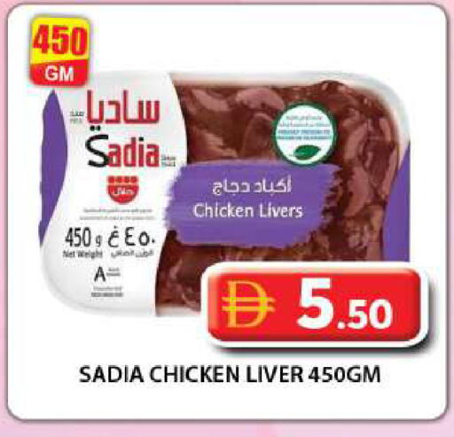 available at جراند هايبر ماركت in الإمارات العربية المتحدة , الامارات - دبي