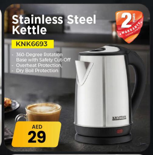 available at Mark & Save in UAE - Dubai