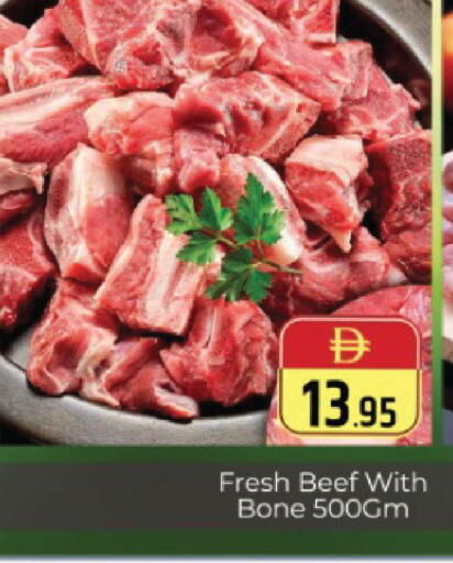 available at هايبر ماركت باسونز in الإمارات العربية المتحدة , الامارات - دبي