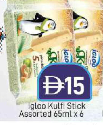 available at AL MADINA (Dubai) in UAE - Dubai