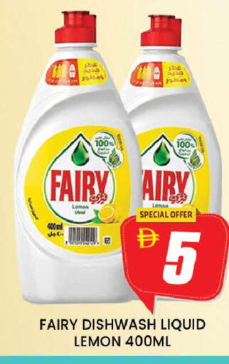Lemon available at AL MADINA (Dubai) in UAE - Dubai