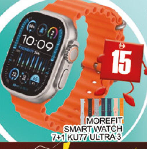 available at AL MADINA (Dubai) in UAE - Dubai