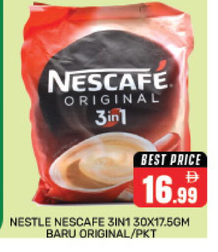 available at هايبر ماركت باسونز in الإمارات العربية المتحدة , الامارات - دبي
