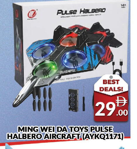 available at AL MADINA (Dubai) in UAE - Dubai