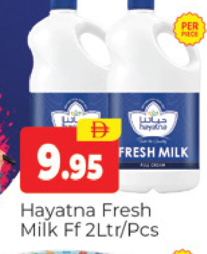 available at المدينة in الإمارات العربية المتحدة , الامارات - دبي