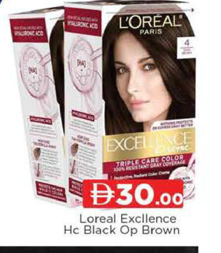 available at AL MADINA (Dubai) in UAE - Dubai
